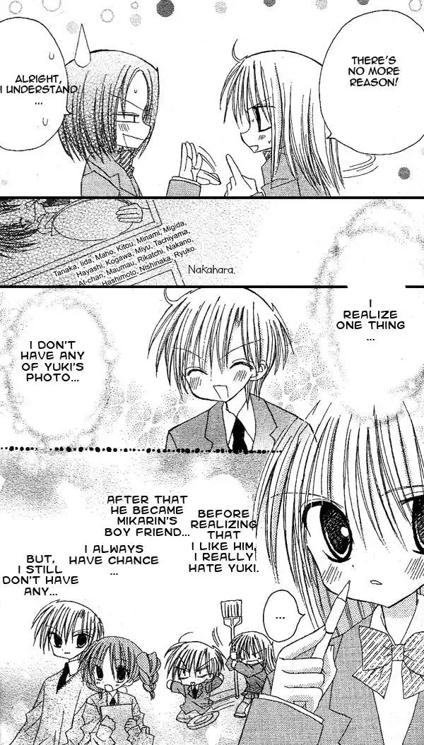 Sakura Zensen Chapter 14 6